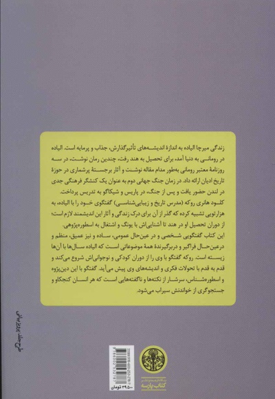 هزارتوی آزمون های دشوار